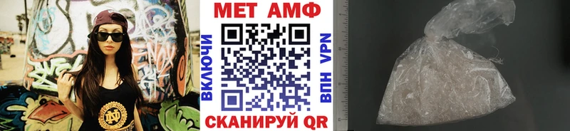 что такое наркотик  Киреевск  мега вход  Метамфетамин Декстрометамфетамин 99.9% 