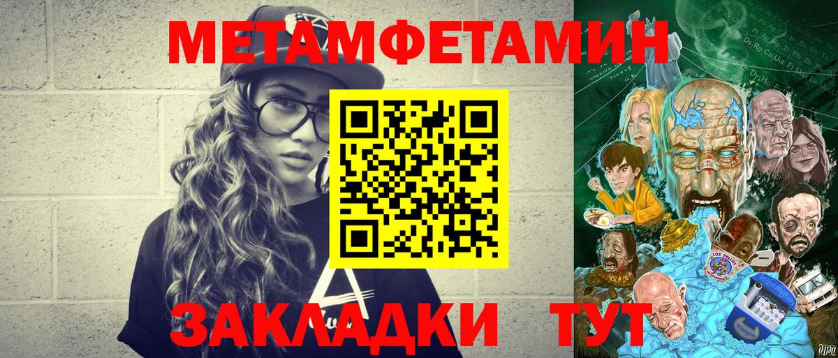 Первитин витя Киреевск