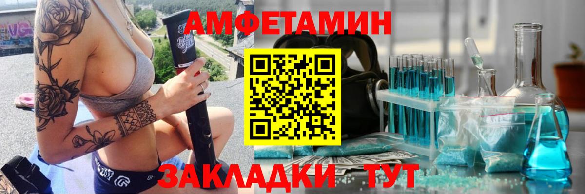 Киреевск  МЕТАМФЕТАМИН  Вход с VPN  Первитин кристалл 