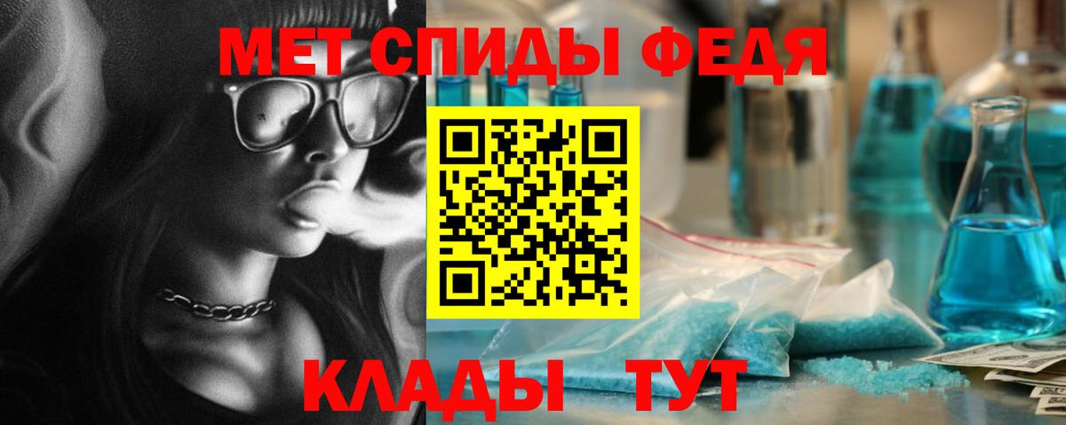МЕТАМФЕТАМИН витя  МЕТАМФЕТАМИН витя  Киреевск 