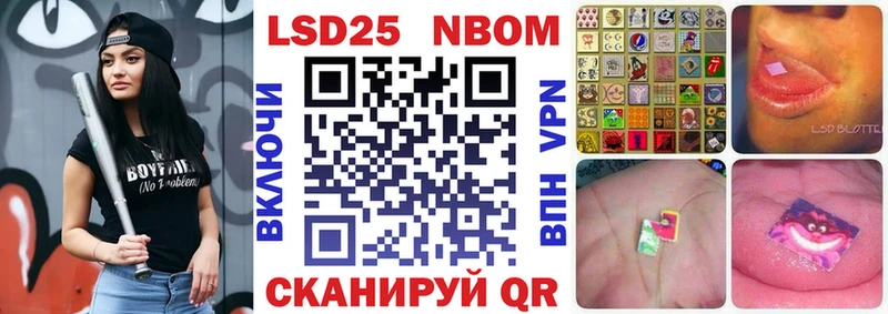 Марки N-bome 1,5мг  kraken как войти  Киреевск 