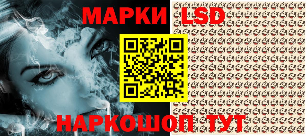 Наркотические марки 1500мкг  Наркотические марки 1500мкг  Наркотические марки  Вход с VPN  Киреевск 