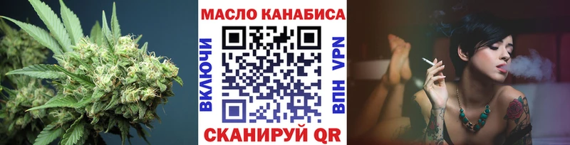 Дистиллят ТГК жижа Киреевск