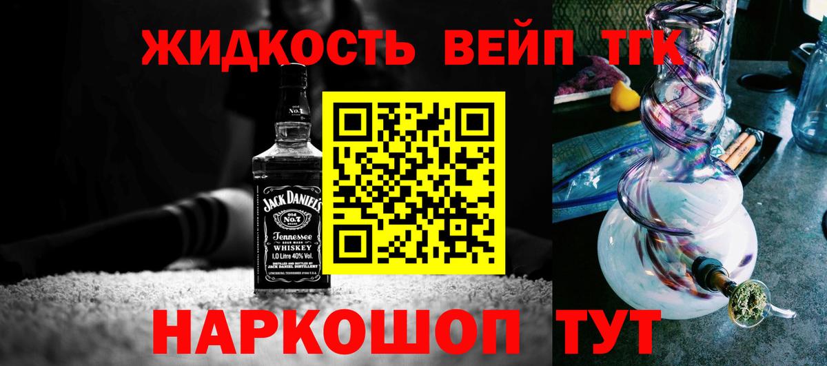 ТГК концентрат Киреевск
