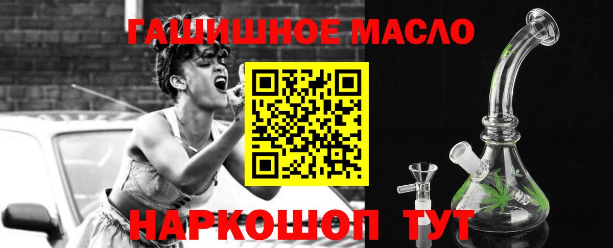 ТГК вейп Киреевск