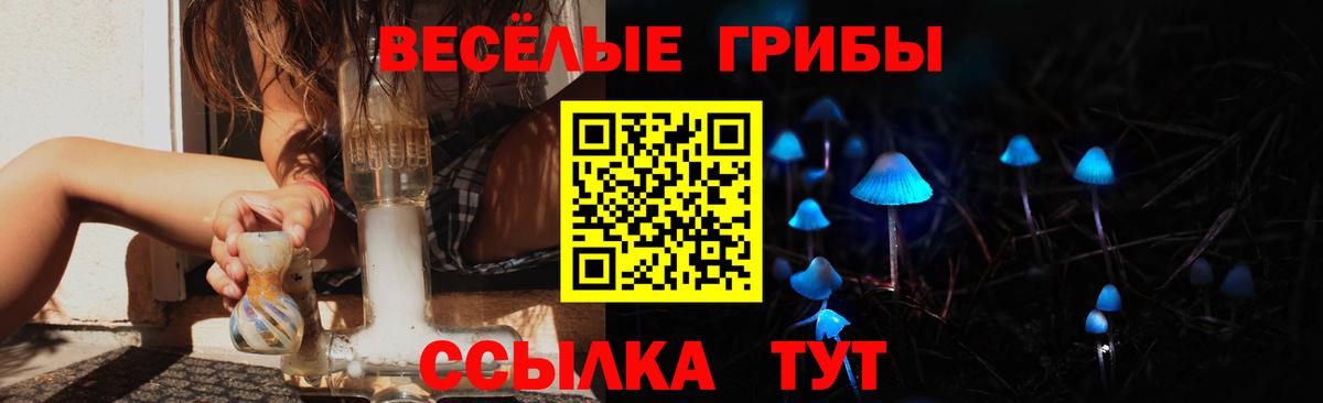 Alpha-PVP Киреевск