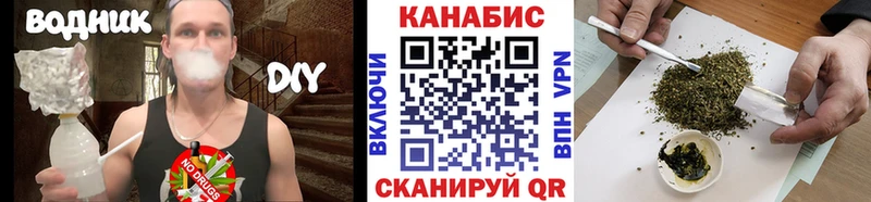 Марихуана AK-47 Киреевск