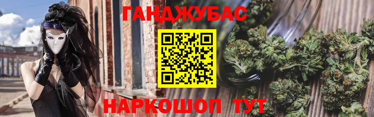Бошки Шишки White Widow Киреевск