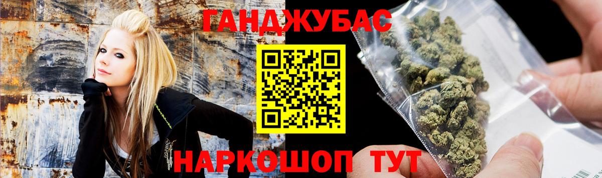 Каннабис планчик  Шишки марихуана план  Канабис OG Kush  Киреевск 