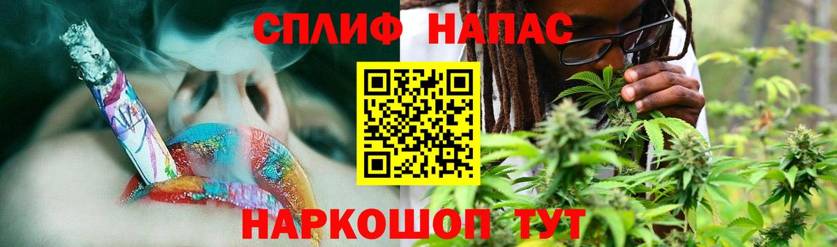 Канабис конопля  Вход с VPN  Киреевск  МАРИХУАНА Ganja 