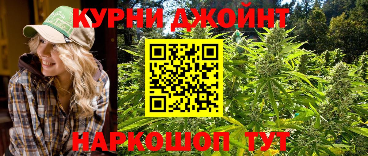 Конопля  Киреевск  Ляпка  Альфа-ПВП  Гарик  МЕФ  COCAIN  Вход с VPN 
