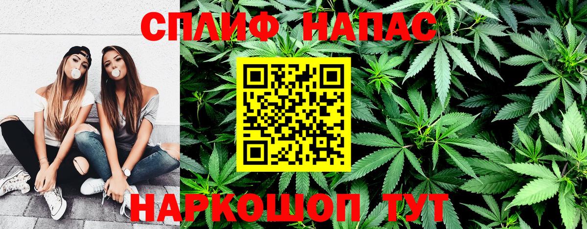 Каннабис THC 21% Киреевск